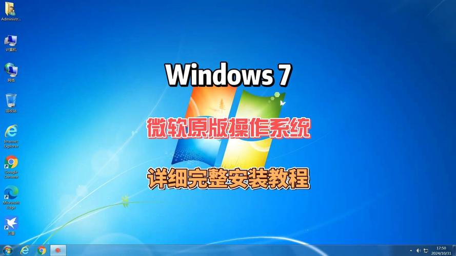 装win7系统从哪里下载