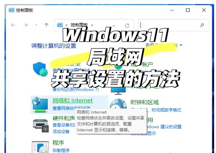 win10家庭版共享游戏