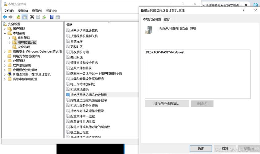 win10家庭版共享游戏