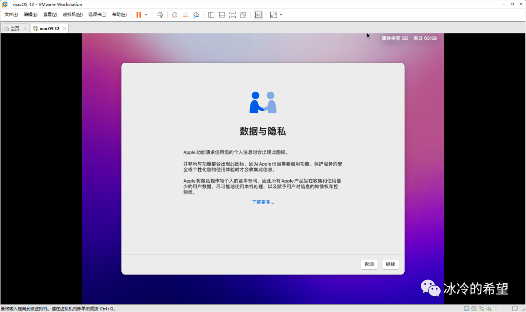 mac系统下载什么意思