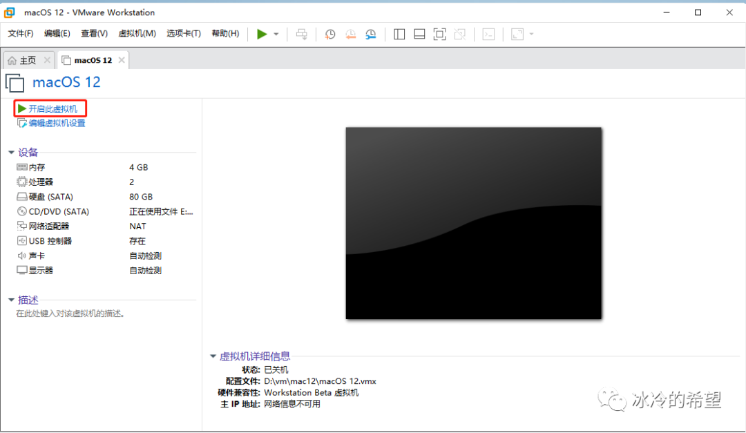 mac系统下载什么意思