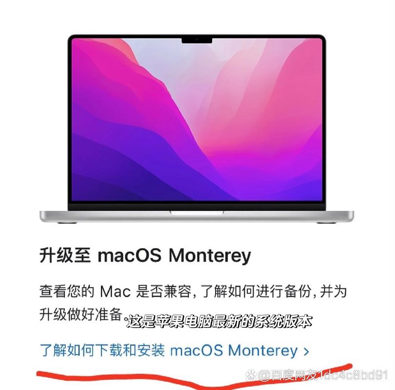 下载mac系统收费吗 苹果mac操作系统下载是否收费？官方途径免费升级指南