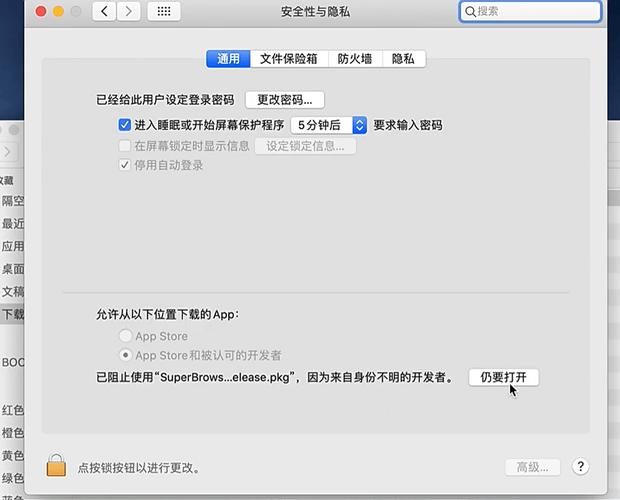 下载mac系统收费吗