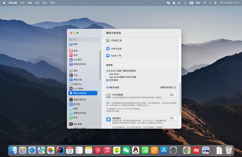 下载mac系统收费吗