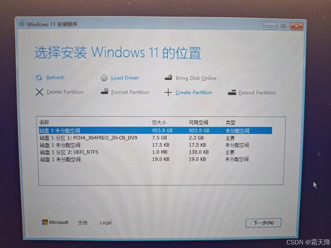 win11镜像文件中文版