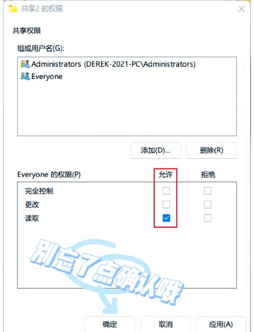 win11镜像文件中文版