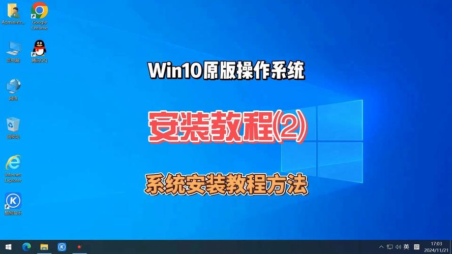 装官网的win10教程