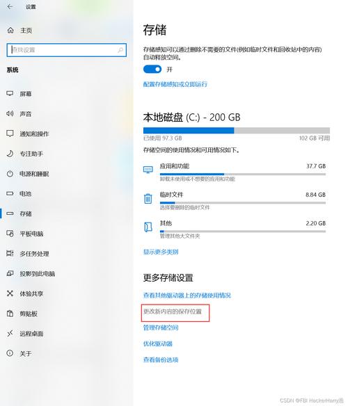 win10下载东西被删除