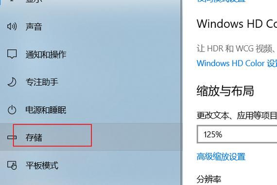 win10下载东西被删除