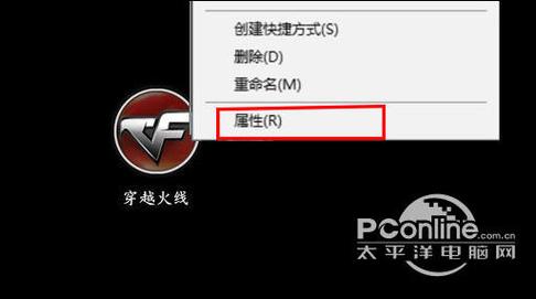 win10下载cf教程