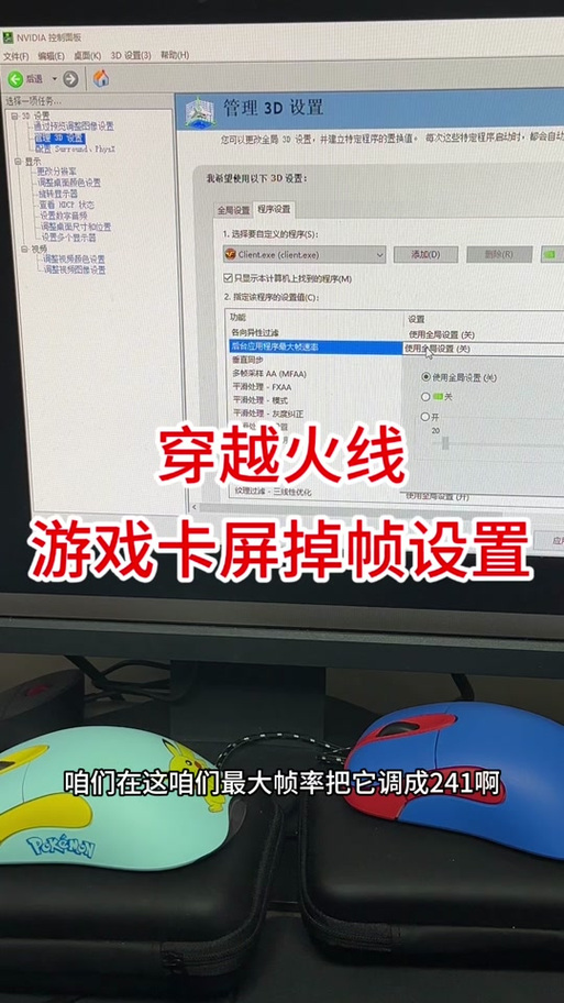 win10下载cf教程