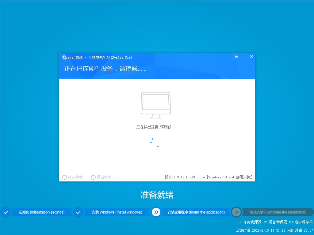 windows11企业版下载