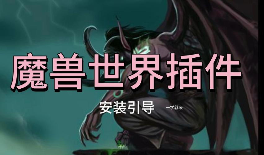 win10下载不魔兽怀旧