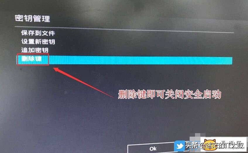 win7安装系统教程