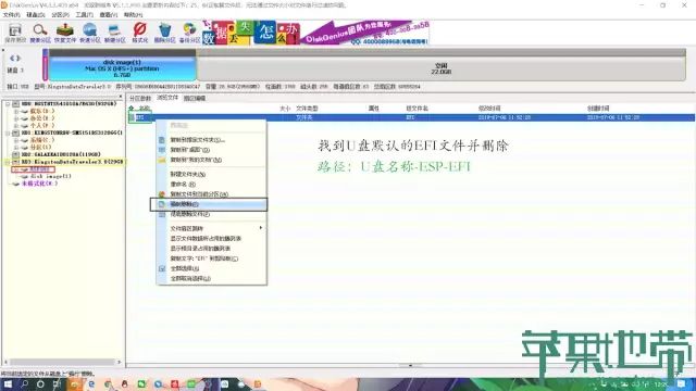 mac操作系统镜像下载 黑苹果MacOS 10.15 Catalina详细安装教程及步骤指南