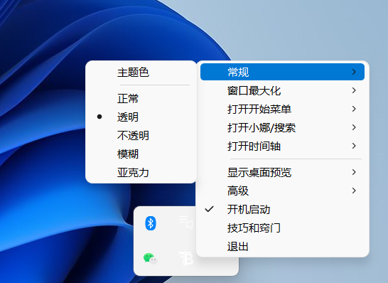 mac系统商店下载不了 微软商店免费精选工具推荐：错过这些实用软件可亏大了