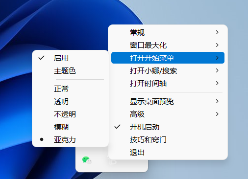 mac系统商店下载不了