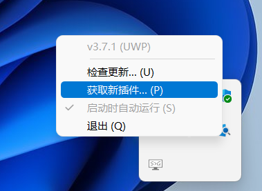 mac系统商店下载不了
