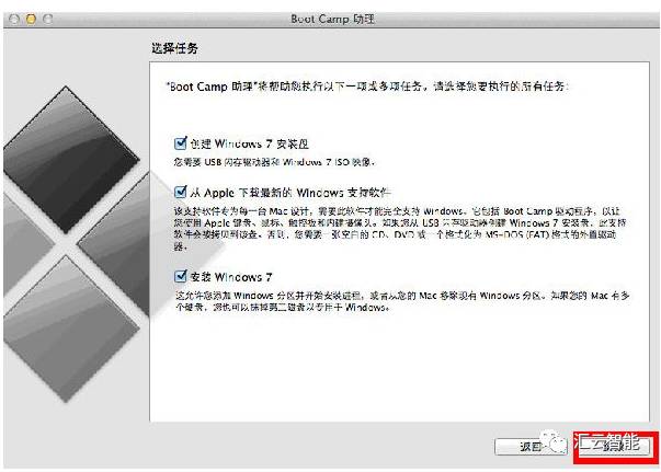mac双系统下载苹果系统