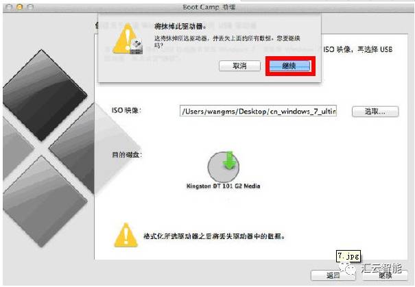mac双系统下载苹果系统