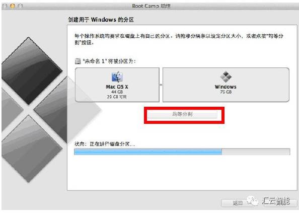 mac双系统下载苹果系统