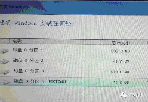 mac双系统下载苹果系统