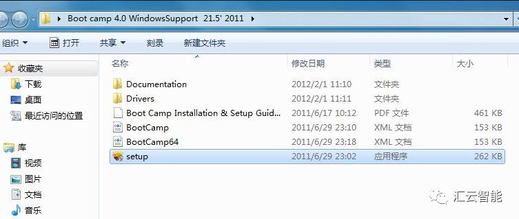 mac双系统下载苹果系统