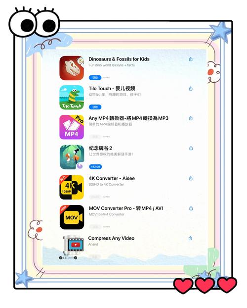 mac系统下载特曼 Mac系统下载德曼软件指南：提升工作效率的必备利器