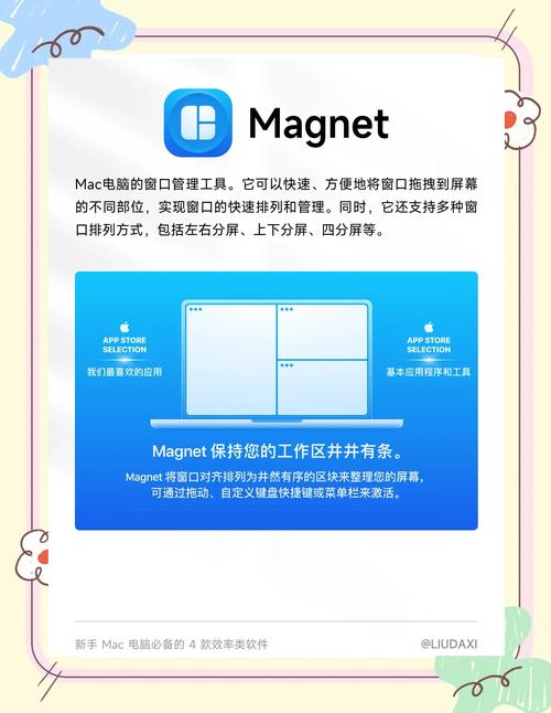 mac系统下载特曼