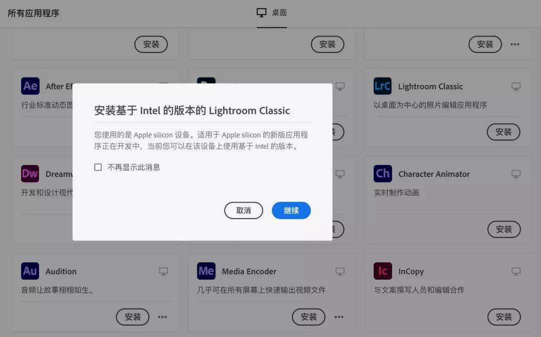 为什么mac系统下载慢