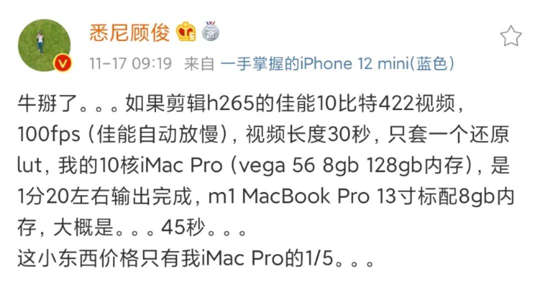 为什么mac系统下载慢