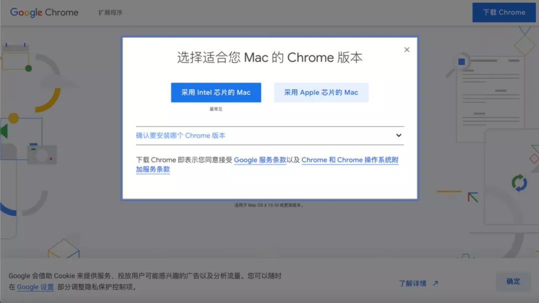 为什么mac系统下载慢
