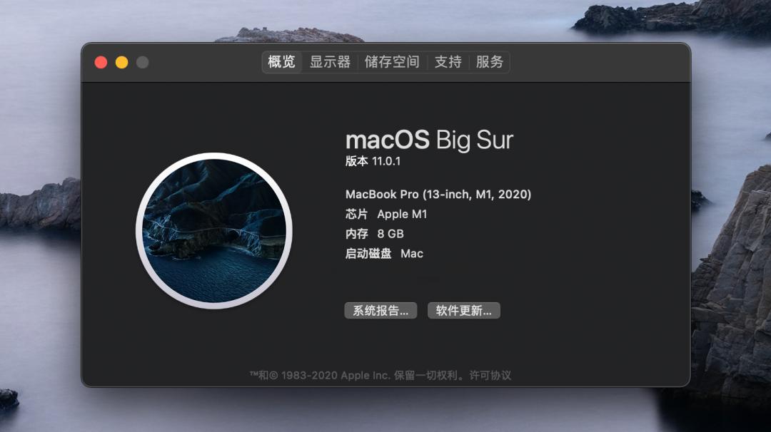 为什么mac系统下载慢