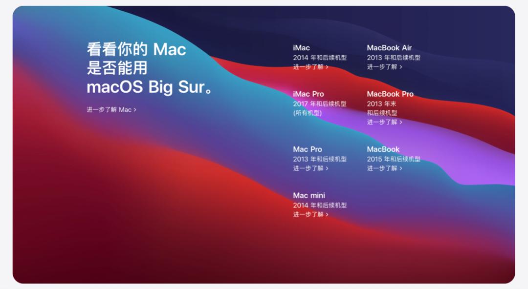 为什么mac系统下载慢