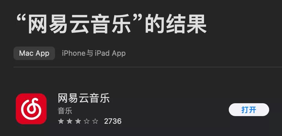 为什么mac系统下载慢