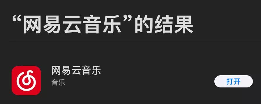为什么mac系统下载慢