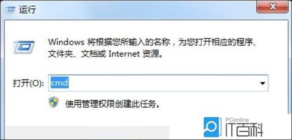 mac地址重装系统后变吗