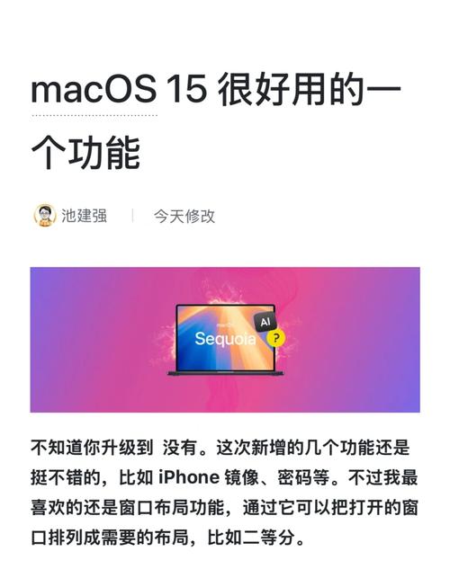 19年mac出厂系统版本
