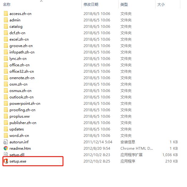 暴风win10激活教程