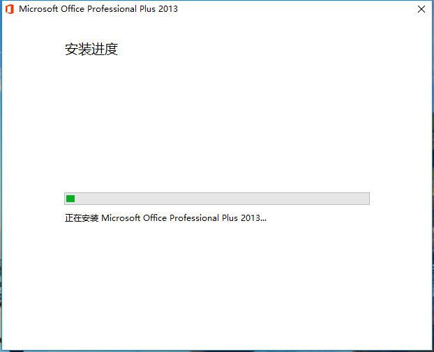 暴风win10激活教程