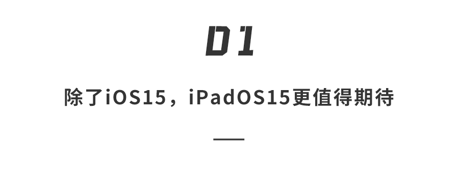 老版本mac要升级系统吗