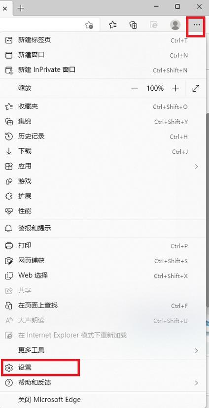 win10下载无法另存