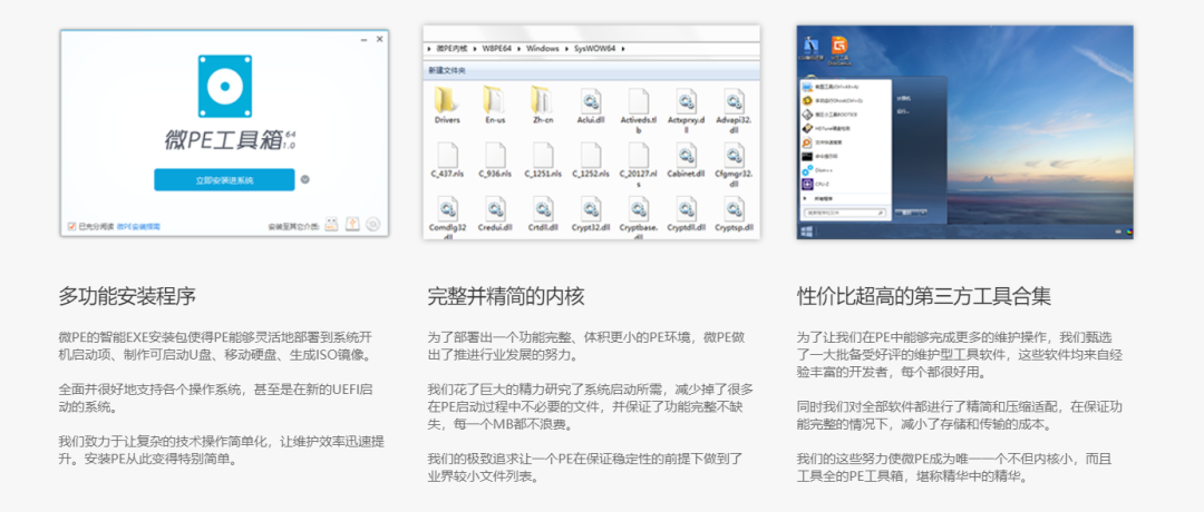 U盘装系统怎么驱动DVD PE系统与U盘启动工具推荐，助你轻松搞定系统启动问题