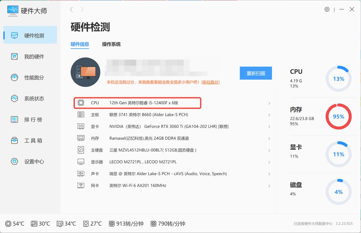 win7 64位激活工作 深度解析Win7 64位系统激活的意义及相关重要事宜