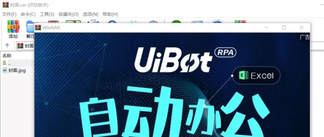 win10自带解压缩工具