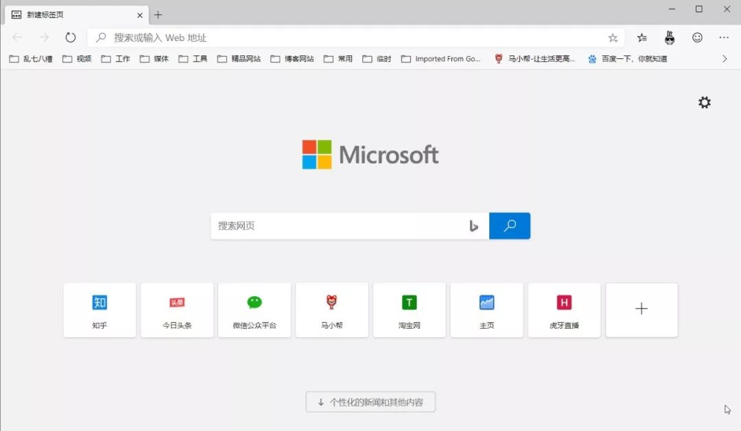 win10自带解压缩工具