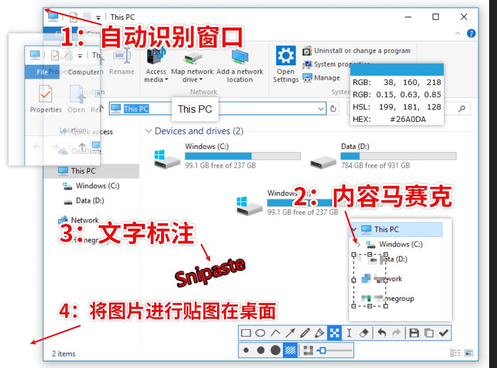 win10自带解压缩工具