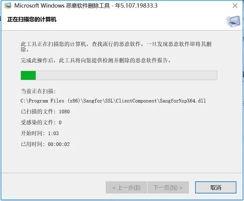隐藏工具win10