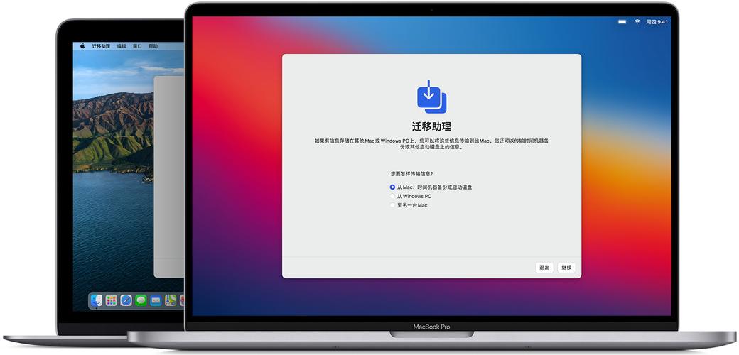mac 系统版本怎么回退