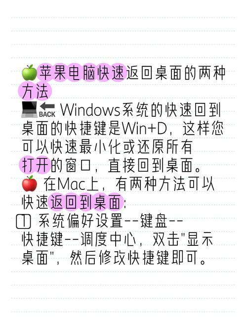 mac 系统版本怎么回退